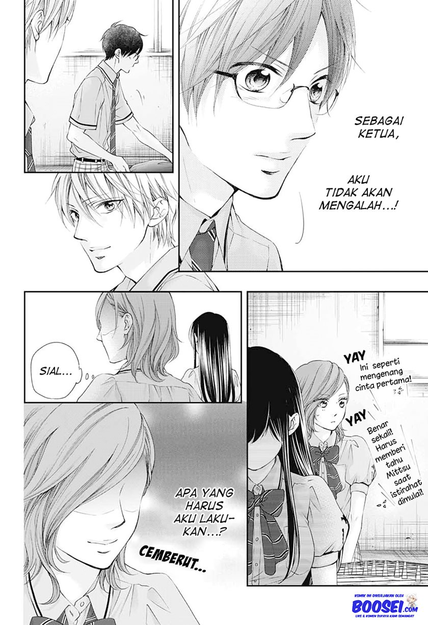 Kono Oto Tomare!